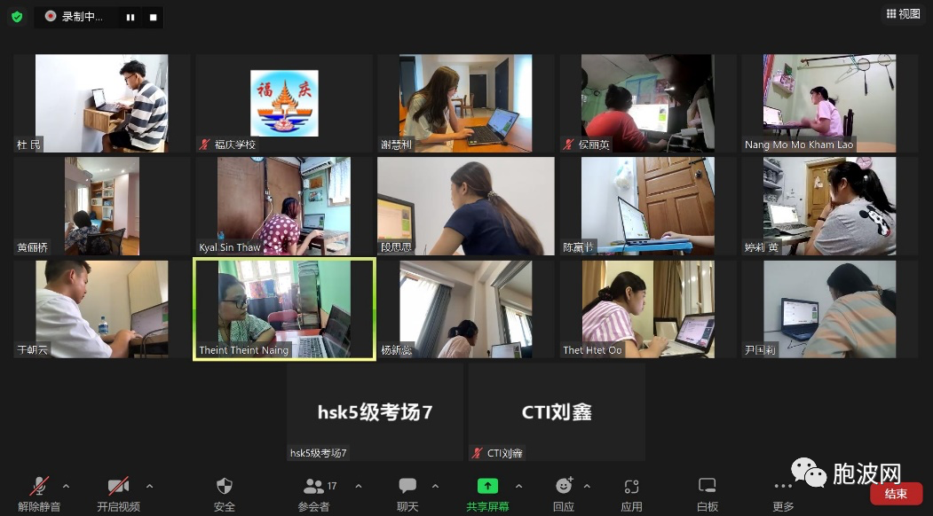 福庆孔子课堂举行2022年第五场网络居家HSK考试