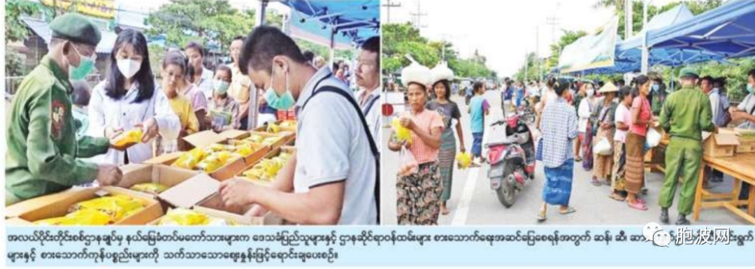缅甸民间组织廉价出售基本食物救助底层民众