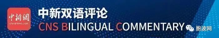 ​黑历史再添一笔,“黑客帝国”何时收手？