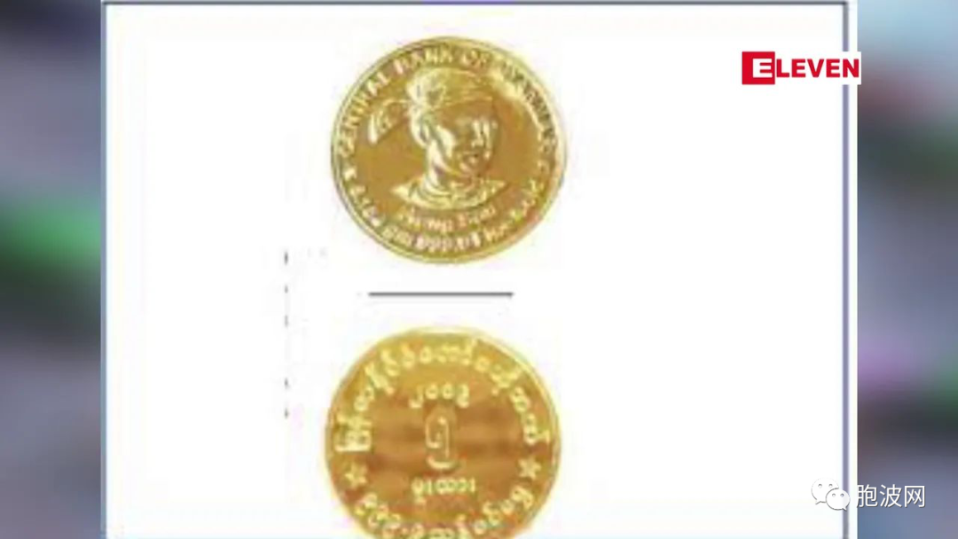 缅甸金币公开发售！价格说一套卖一套！