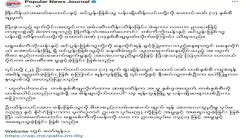 前英国驻缅甸大使及其画家丈夫各被判刑一年刑期！