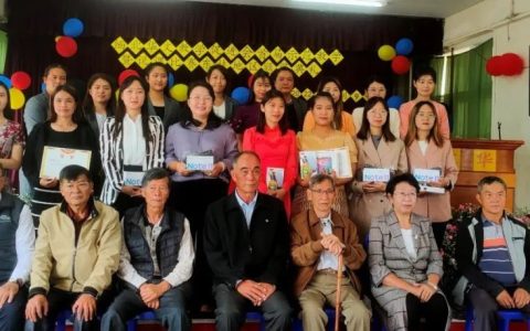 2022年缅北华文教学促进会首届中文教师示范教学暨说课比赛东枝区颁奖典礼