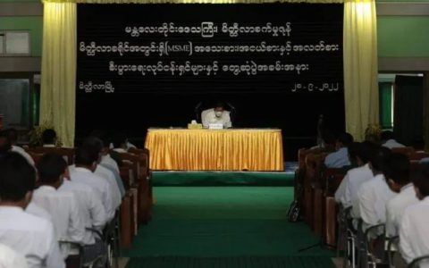缅甸国家发展基金将为棉农贷款