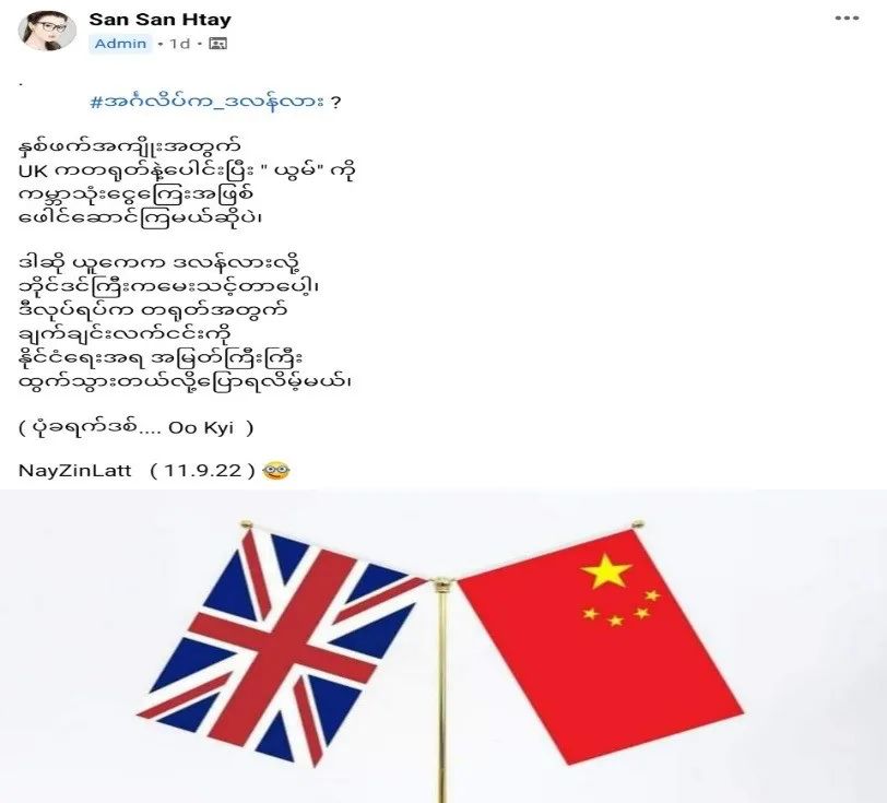 巴茂短评：美国危险！英国也是德兰！