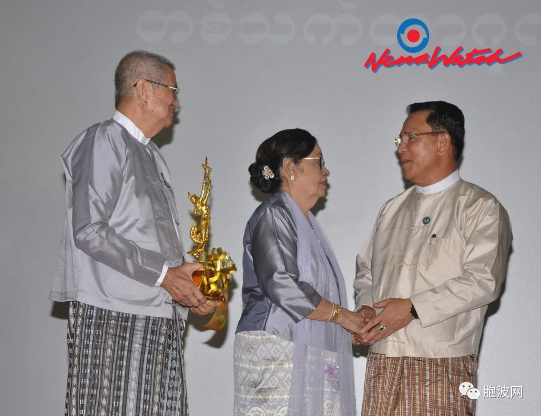 第45届缅甸电影界艺人敬老活动