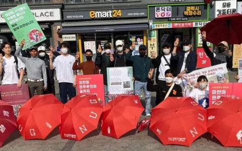 缅甸“双方”对韩国万圣节踩踏事件的反应