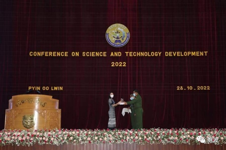 国防大学高等教育学院举办2022第六届科技发展大会