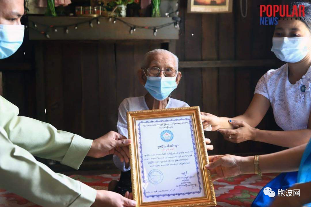 缅甸庆祝国际老人节