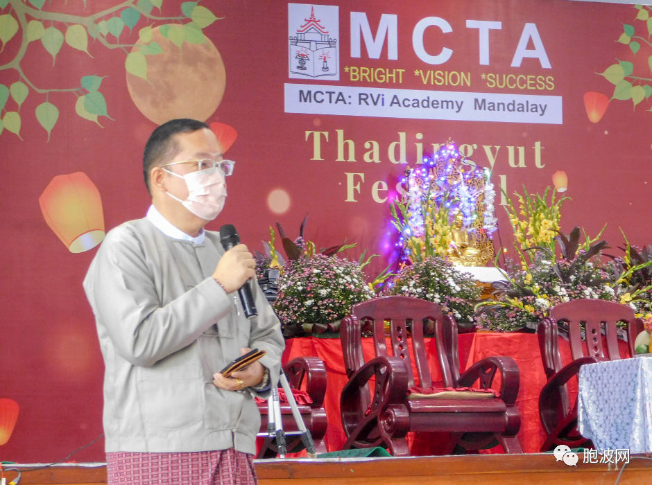 曼德勒MCTA昌华国际学院举办点灯节敬老尊师活动