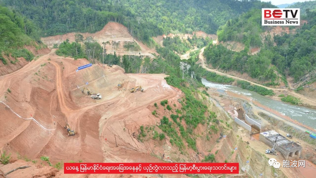 俄罗斯能源公司将入主缅甸榜朗水电项目