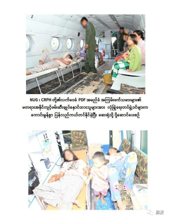 缅军突击队拯救出20余名被扣留的妇女孩童！