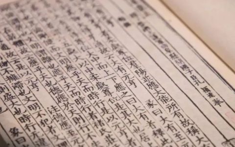 郎宝如：为何说《周易》是中国文化长城的第一块城砖？| 东西问