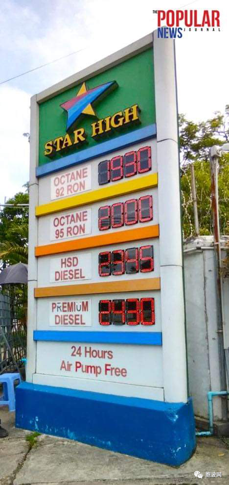 今日燃油价降至2000缅币以下