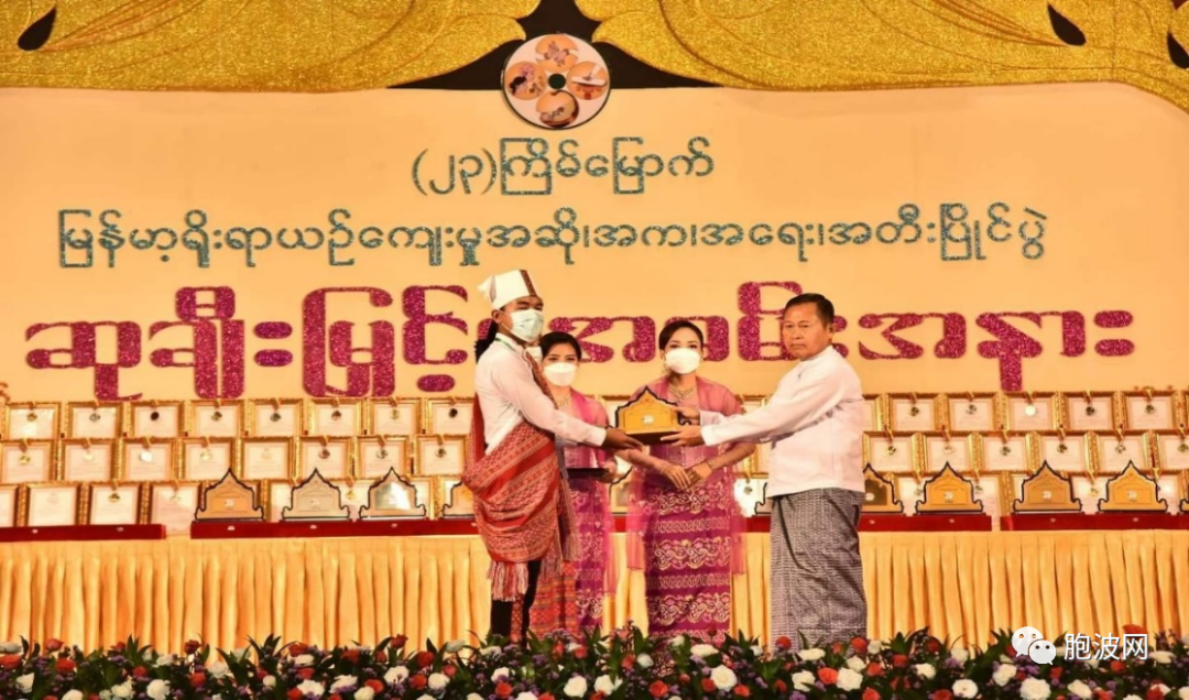 第23届缅甸传统文化歌舞文乐比赛颁奖典礼内比都举行