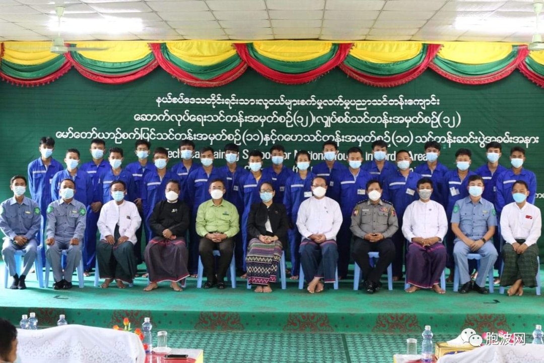 缅甸边境少数民族地区机械学校举行职教培训班结业典礼