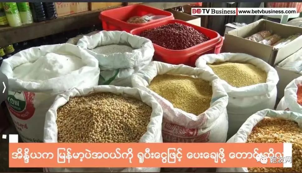 印度欲付卢比购买缅甸豆类