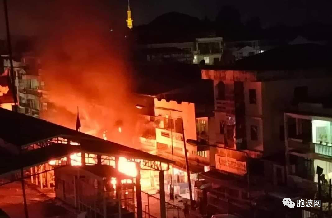 妙瓦迪缅泰友谊大桥上昨晚发生爆炸焚烧事件