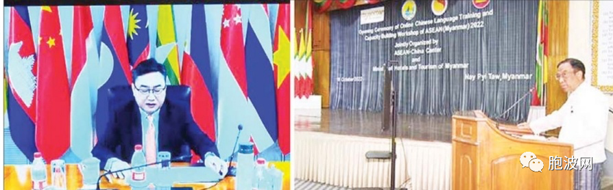 2022东盟缅甸中文导游语言及从业能力建设培训班在线举行