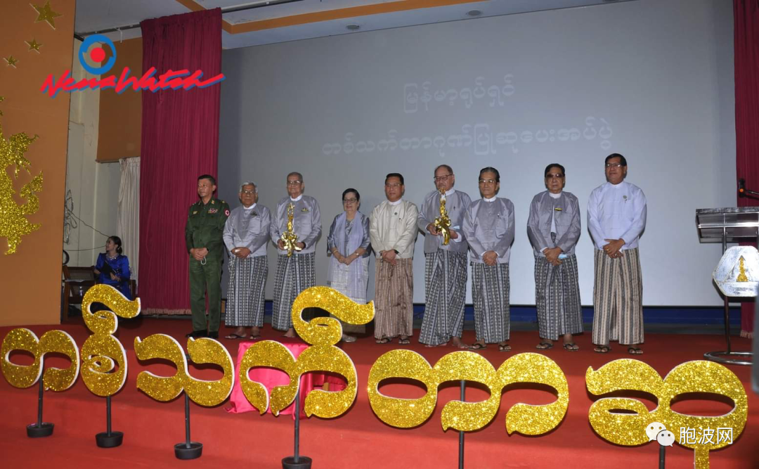 第45届缅甸电影界艺人敬老活动
