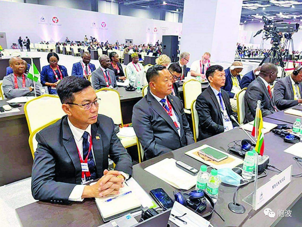 缅甸内政部联邦副部长前往印度参加国际刑警INTERPOL会议