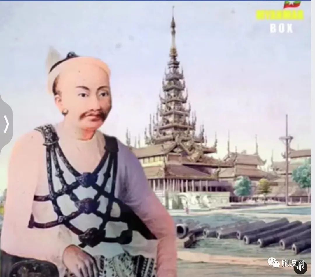 缅甸历史上的今天：敏东王驾崩（144周年）