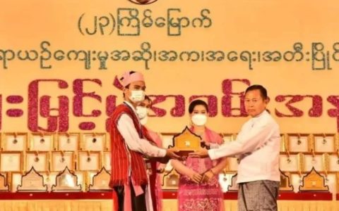 第23届缅甸传统文化歌舞文乐比赛颁奖典礼内比都举行