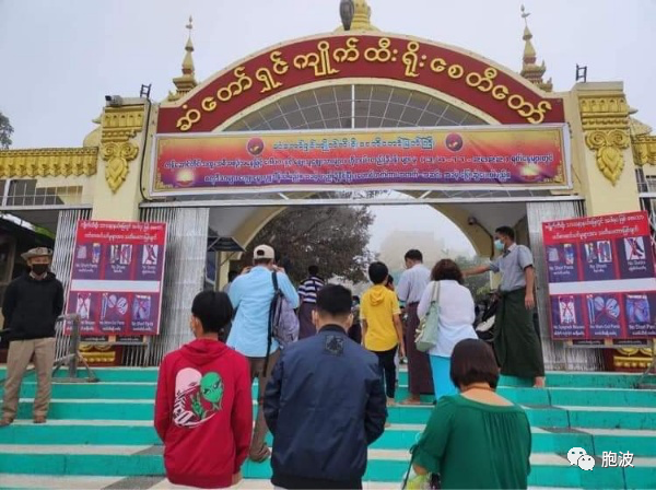缅甸双方：吉谛瑜大金石到底有没有人？