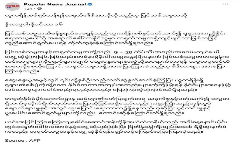 法国总统马克龙声称乌克兰停战急需中国的助力！