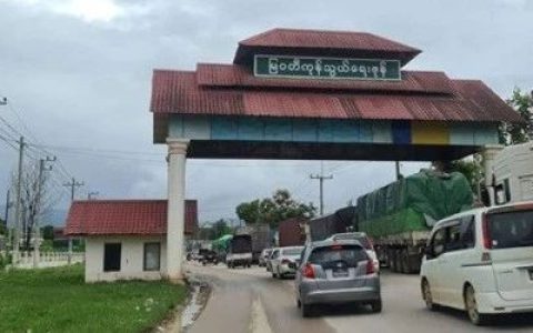 缅泰边贸超缅中边贸成为缅甸边境贸易的主轴