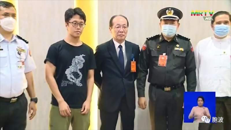 缅甸民族节特赦令释放的四名外籍人士已被驱逐出境
