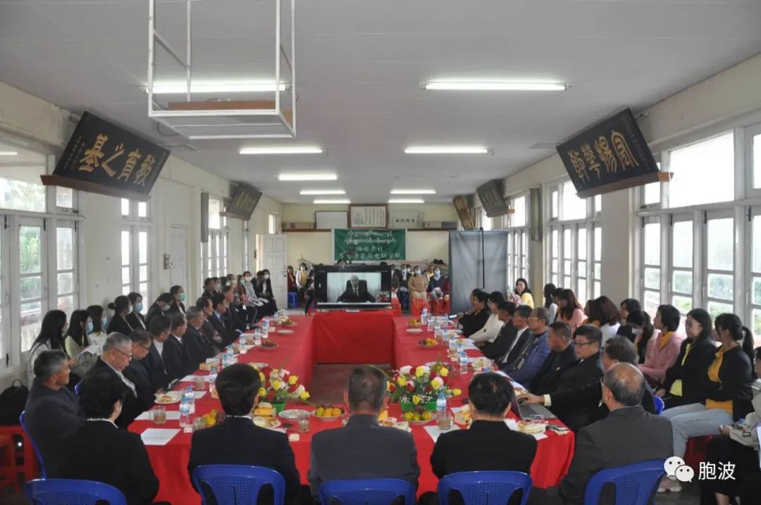 在第七届缅甸国际中文教学研讨会开幕式上促进会领导的讲话