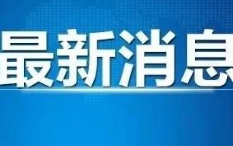 2022年11月缅甸新冠疫情走向（数据）