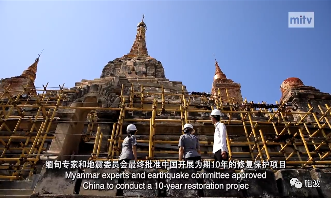 缅甸制作《千年胞波情》获短视频大赛金奖！