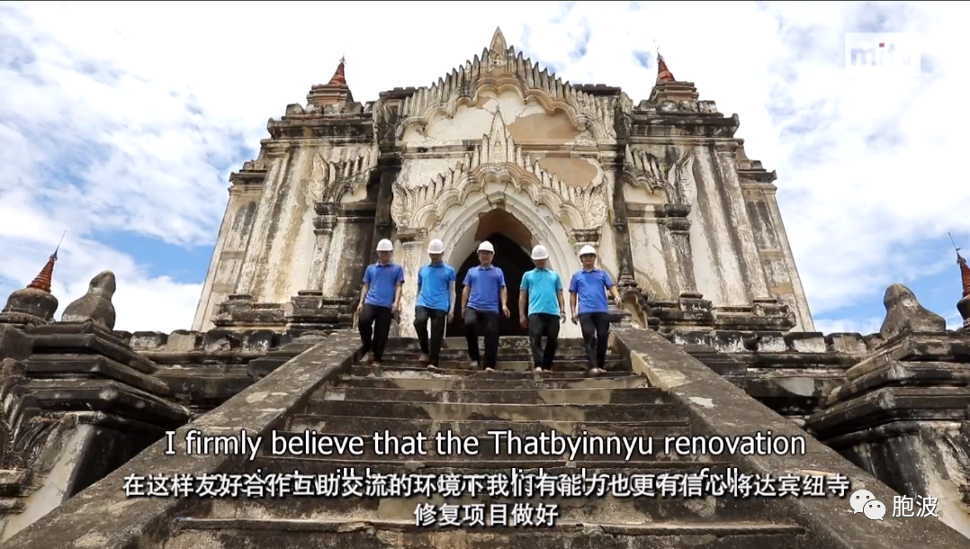 缅甸制作《千年胞波情》获短视频大赛金奖！