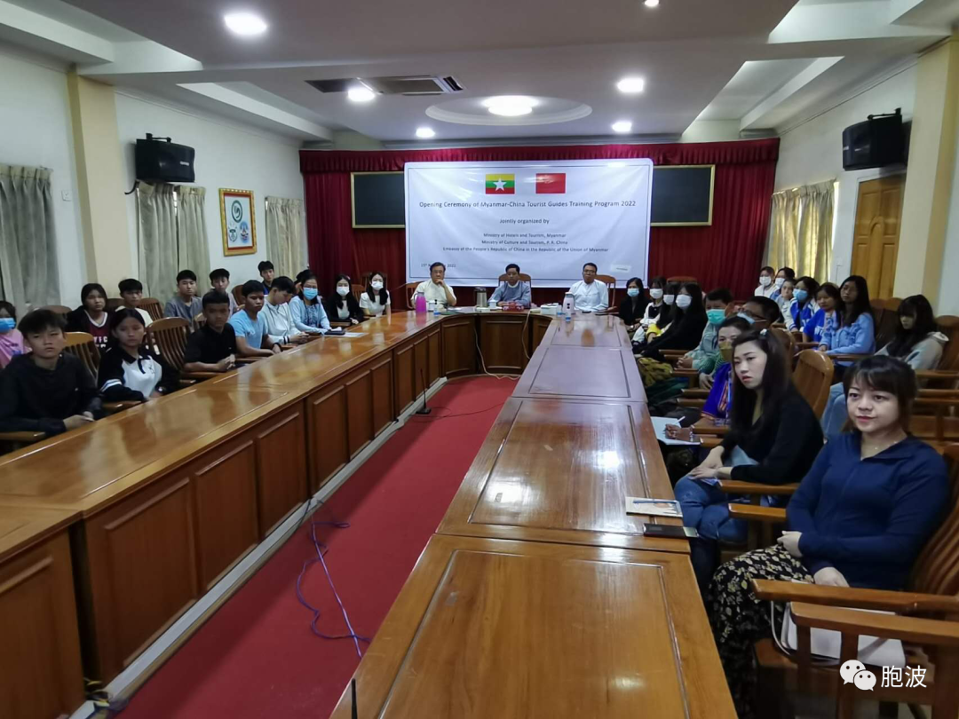 缅甸酒店旅游部与中国驻缅甸使馆合作开办缅甸中文导游培训