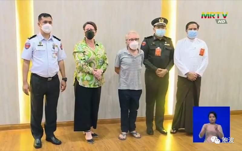 缅甸民族节特赦令释放的四名外籍人士已被驱逐出境