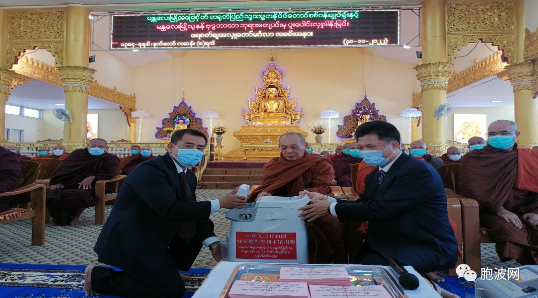 中国驻曼德勒总领事馆携手曼德勒云南同乡会向寺庙高僧捐赠氧气机及抗疫物资