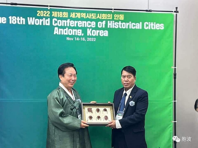 仰光市长在韩国参加世界历史性城市大会上介绍仰光城市规划