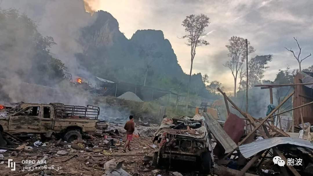 又一处民地武管辖区遭军方空袭