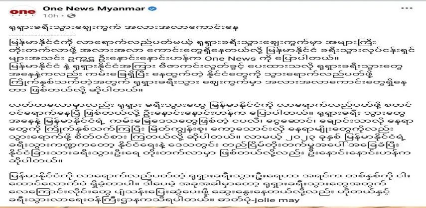 缅甸旅游界看好俄罗斯游客市场