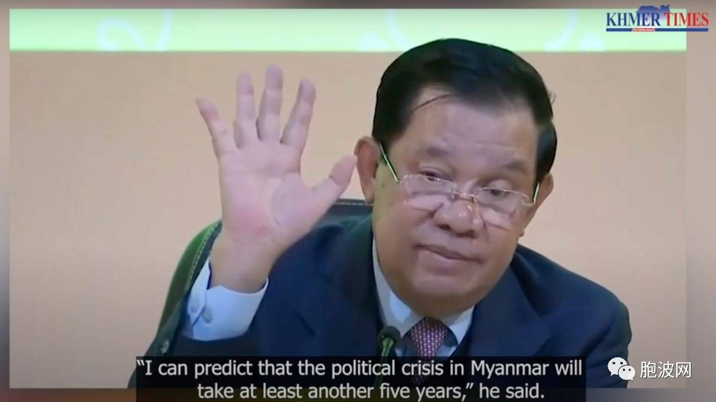 无奈还是无策？柬埔寨首相终于对缅甸问题下结论