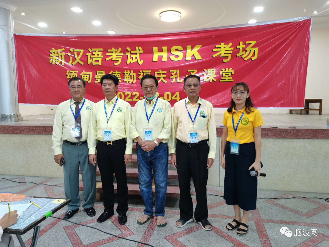 福庆孔子课堂举办今年最后一场线下HSK考试，全年人数近万！