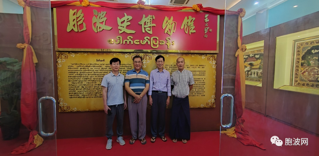 中国晨光生物科技集团有限公司副经理到访曼德勒金多堰