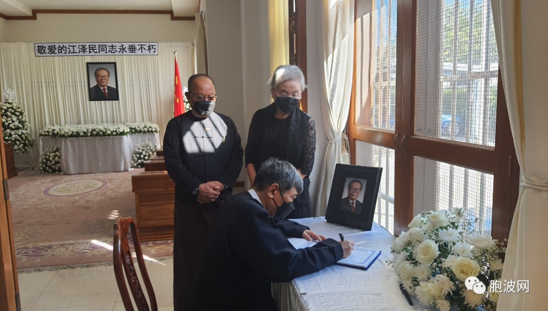 曼德勒省缅中友协及华人社团前往中国驻曼德勒总领馆吊唁