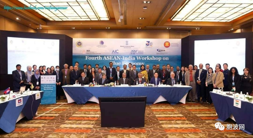 缅甸派大使与学者参加在印度举行的国际会议