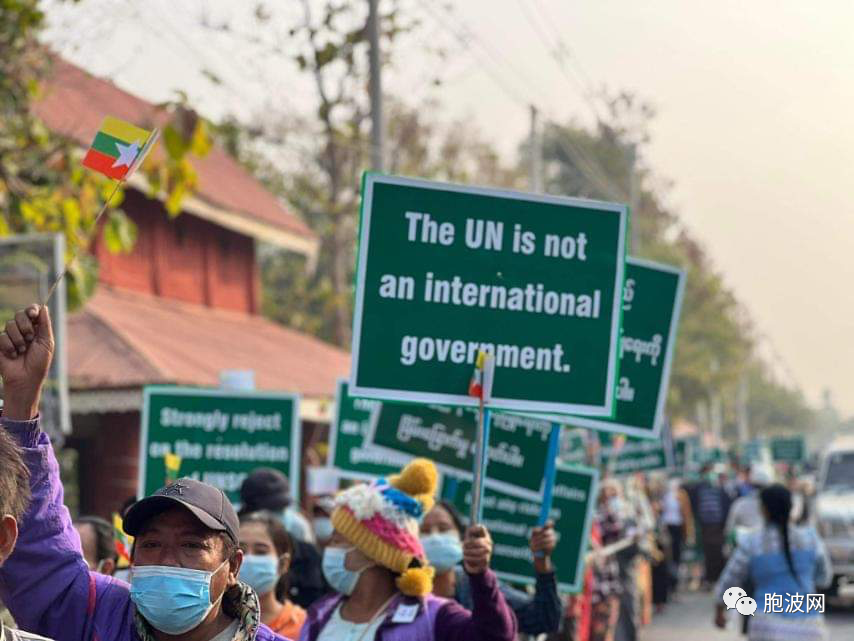 曼德勒巩发党组织群众示威谴责联合国缅甸问题决议！