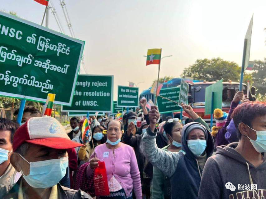 曼德勒巩发党组织群众示威谴责联合国缅甸问题决议！