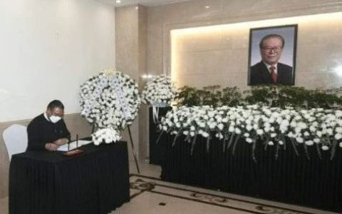 缅甸外长瓦纳茂伦前往中国驻缅甸大使馆吊唁前主席江泽民