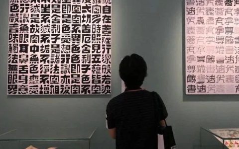 王素：汉字能从“汉字文化圈”迈向“地球村”吗？| 东西问