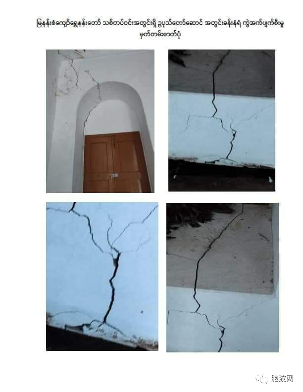 曼德勒与实皆省因强烈地震致不少佛塔受损，当局宣称要重修